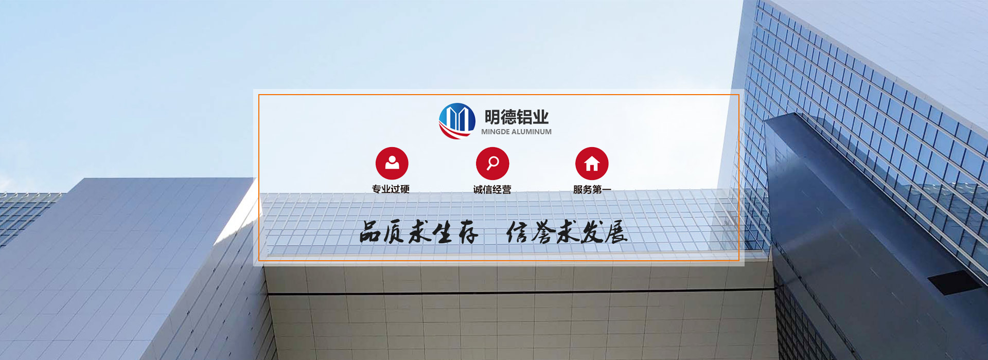 山東房屋檢測(cè)